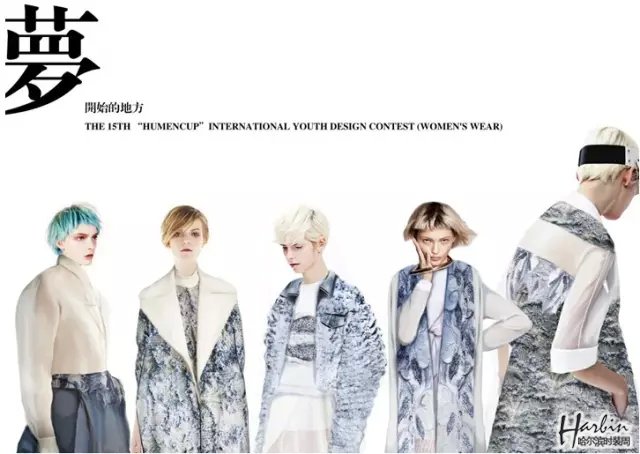 设计师冯三三专访