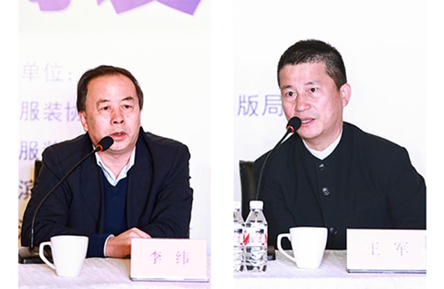 2017哈尔滨时装周新闻发布会