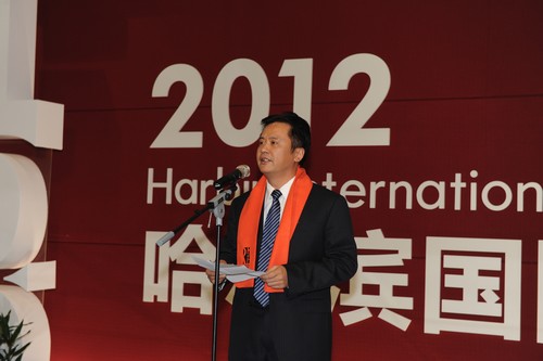 焦远超副市长在2012哈尔滨国际时装周开幕式政府欢迎酒会致辞