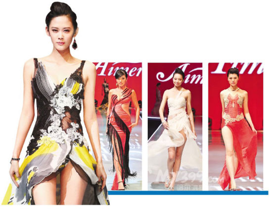 时装争相竞秀。